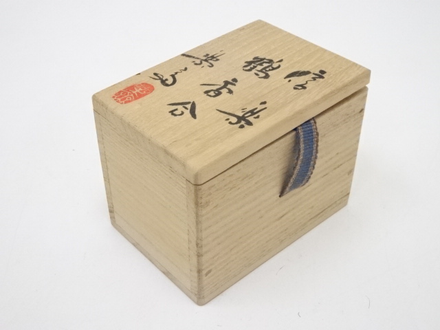 道具 ] - 道具 信楽焼 高橋楽斎造 鶴香合（共箱） | ネットショップ圭